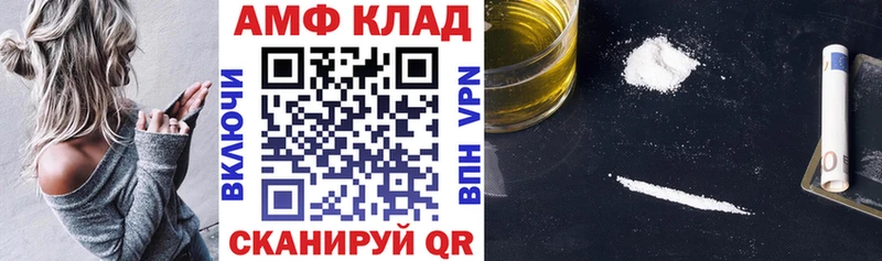 Amphetamine VHQ Бобров