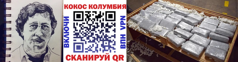 hydra ONION  Бобров  Кокаин 97%  дарнет шоп 