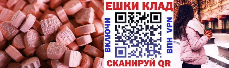 ЭКСТАЗИ mix  нарко площадка Telegram  Бобров 