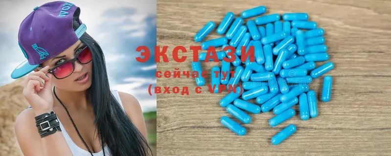 ЭКСТАЗИ 300 mg  Бобров 