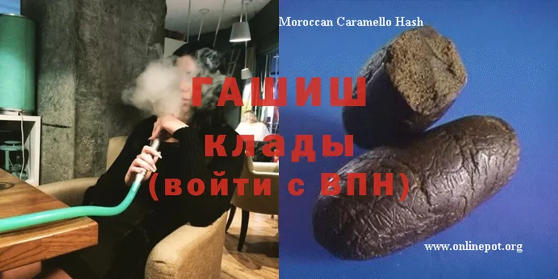 Гашиш AMNESIA HAZE  магазин продажи   Бобров 