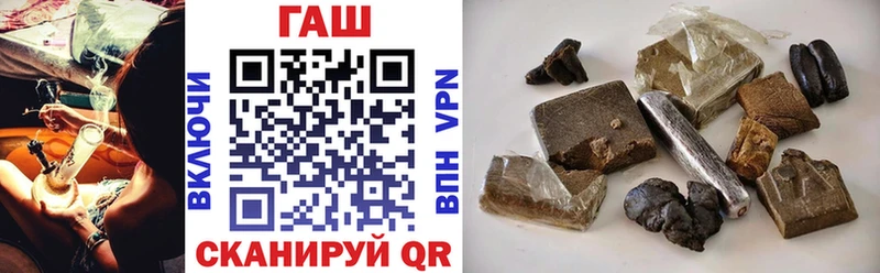 купить наркоту  Бобров  ГАШИШ Cannabis 