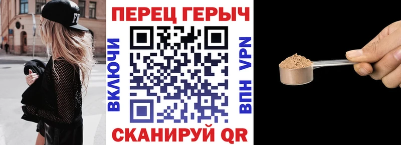 Героин белый  Бобров 