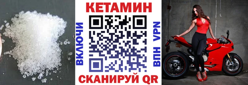Кетамин ketamine  ОМГ ОМГ как зайти  Бобров 