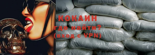 круглые Балахна