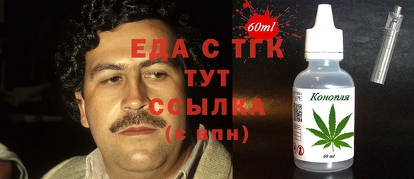 круглые Балахна
