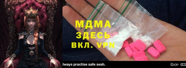 кокаин премиум Баксан