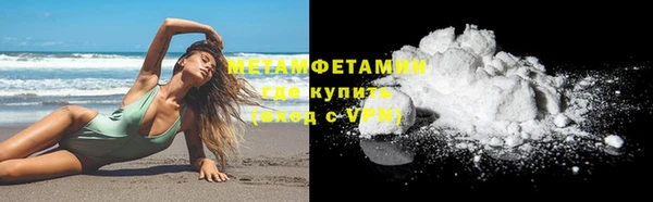 стаф Шадринск