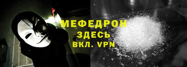 а пвп мука Балабаново