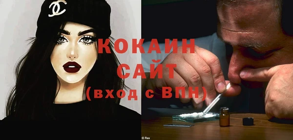 а пвп мука Балабаново