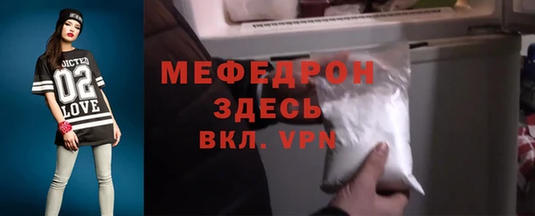 а пвп мука Балабаново