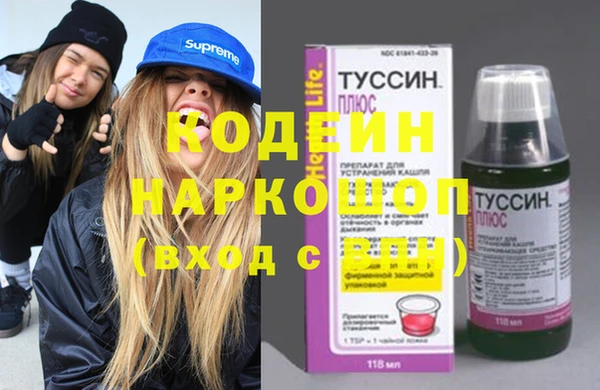 круглые Балахна