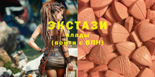 круглые Балахна