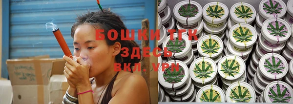 мефедрон мука Арсеньев