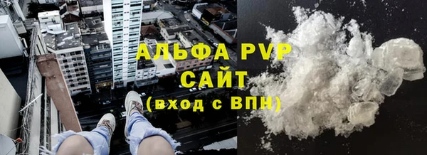 а пвп мука Балабаново