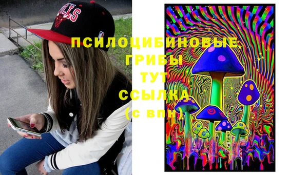 mdma Шали