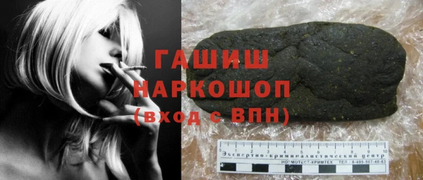 кокаин премиум Баксан