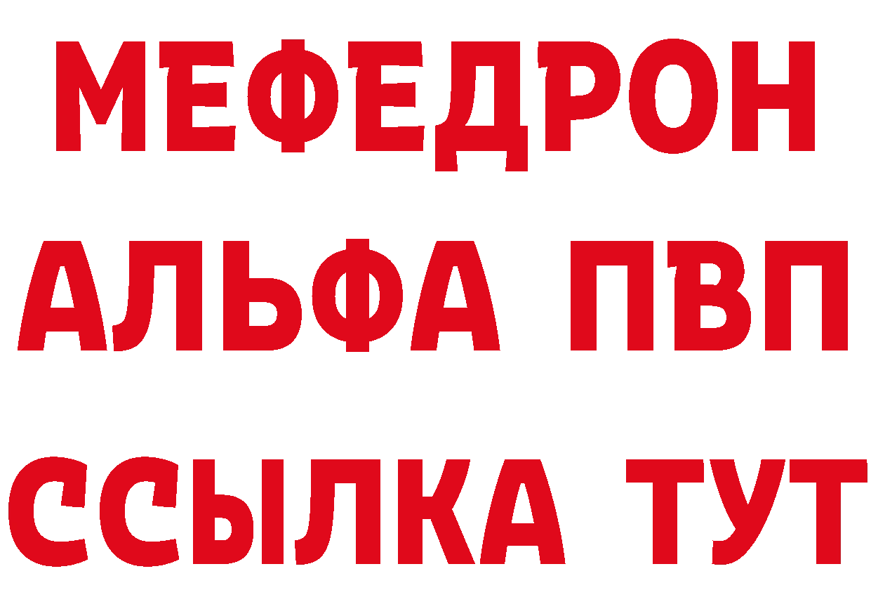 БУТИРАТ BDO 33% как зайти это hydra Бобров