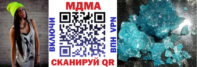 MEGA как зайти  Бобров  МДМА VHQ  где найти наркотики 