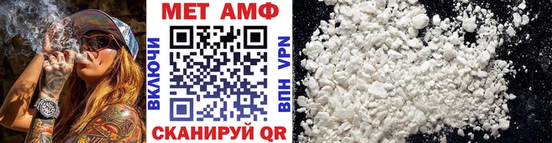 продажа наркотиков  Бобров  Первитин витя 