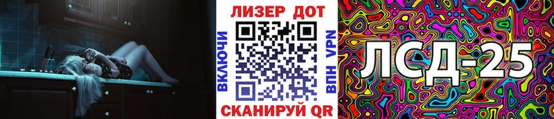 Марки 25I-NBOMe 1,5мг Бобров