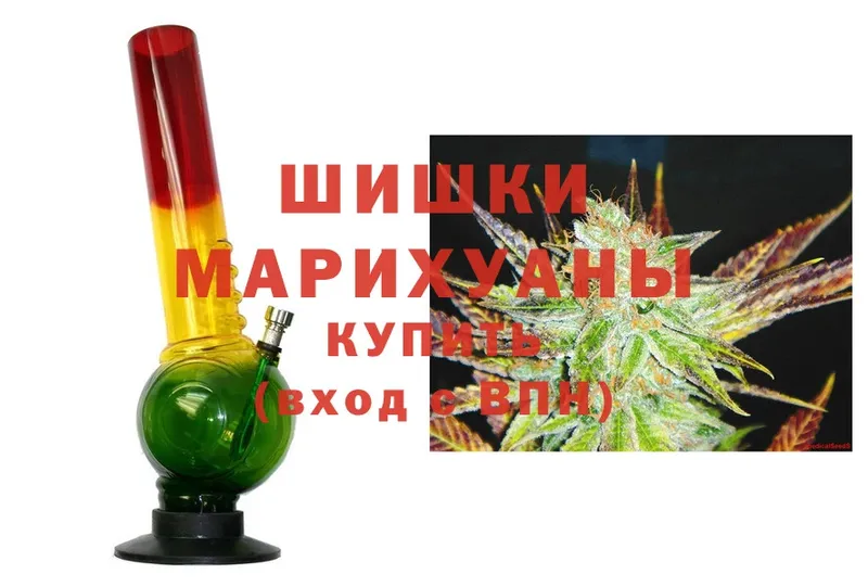 Шишки марихуана LSD WEED  блэк спрут как зайти  Бобров  где купить наркоту 